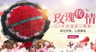 云南曲靖会泽县鲜花速递